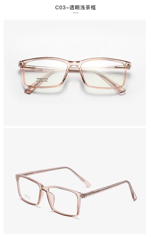 tr弹簧铰链眼镜架复古金属插针镜腿多色透明平光镜厂家直销8110